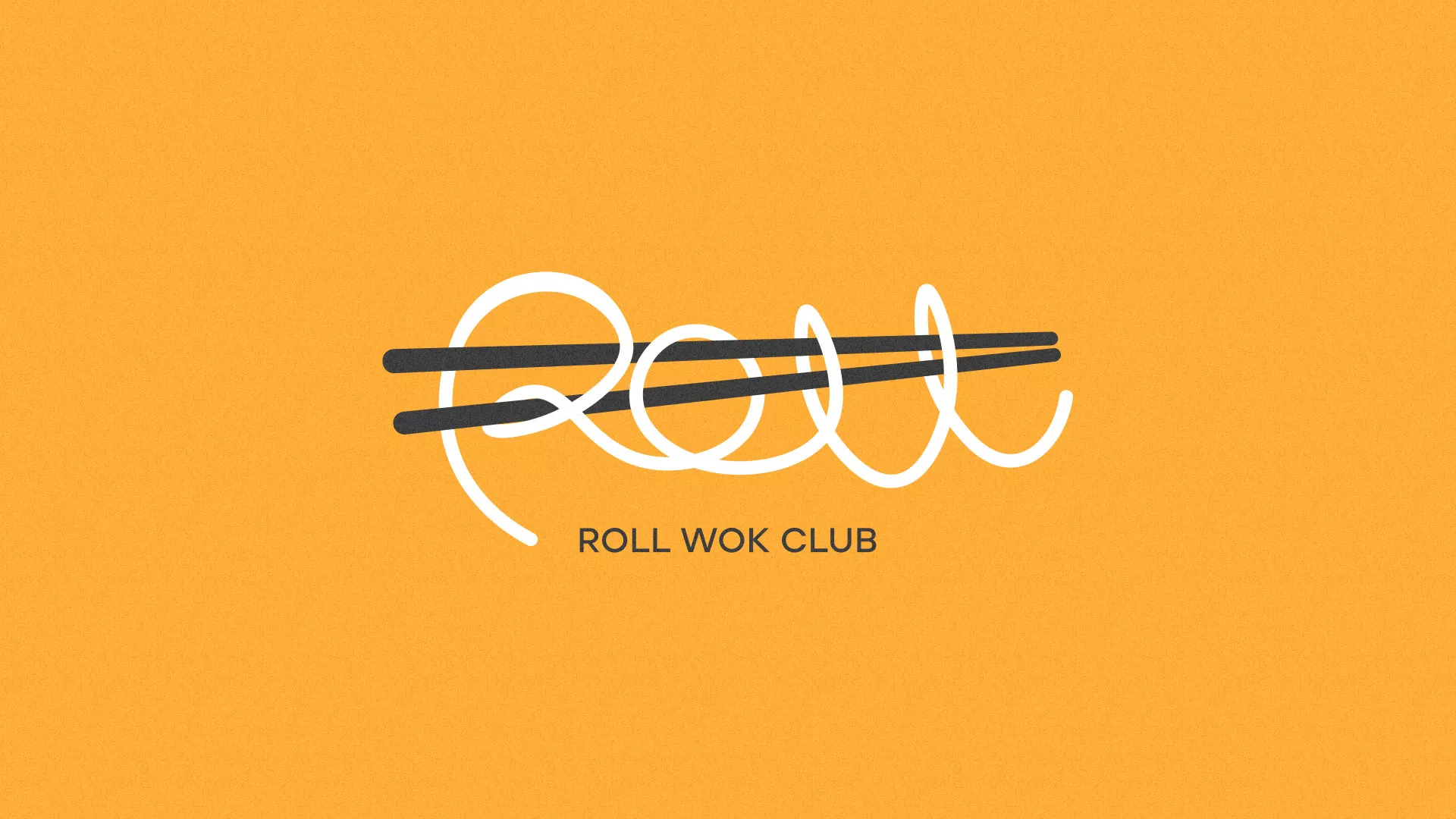 Создание дизайна упаковки суши-бара «Roll Wok Club» в Сортавале